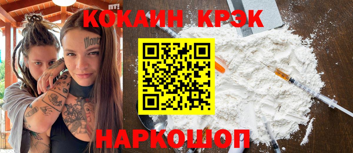 Гашиш Волжский