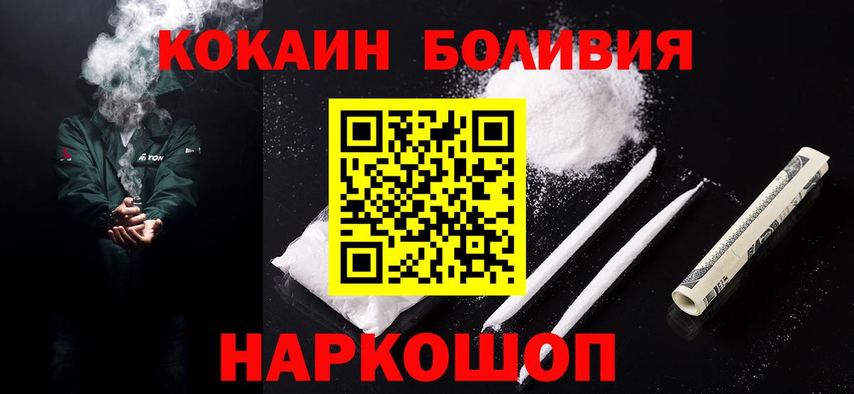 COCAIN Fish Scale Волжский