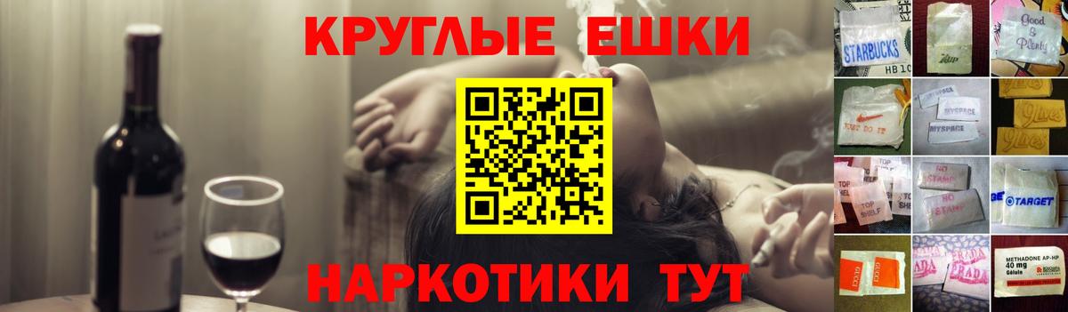 Экстази Cube Волжский