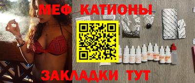 стаф Моздок