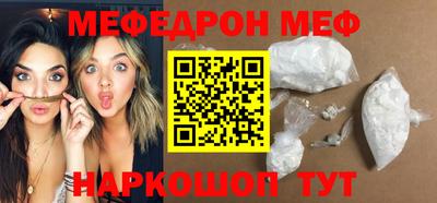 MDMA Можайск