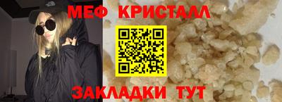 стаф Моздок