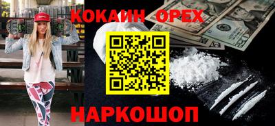 MDMA Можайск