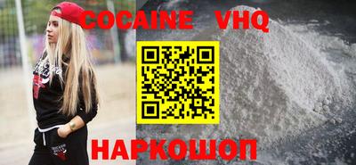 стаф Моздок