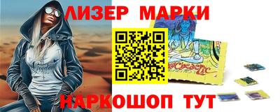 стаф Моздок