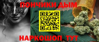 мяу мяу кристалл Можга