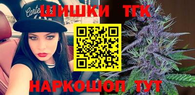 мяу мяу кристалл Можга