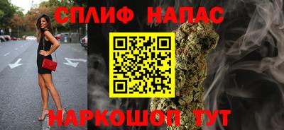мяу мяу кристалл Можга