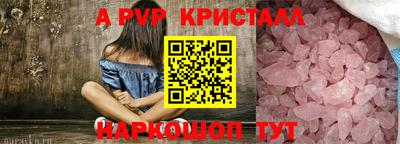 стаф Моздок