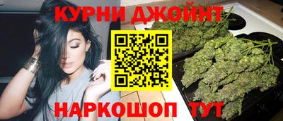 мяу мяу кристалл Можга