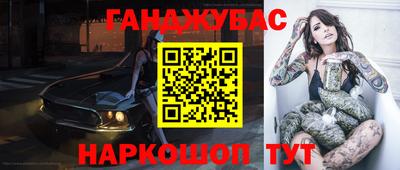 стаф Моздок