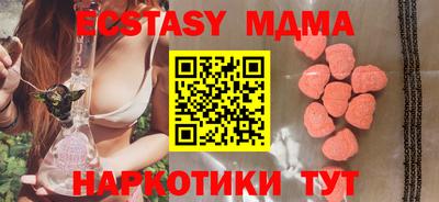 мяу мяу кристалл Можга