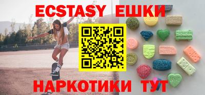 мяу мяу кристалл Можга