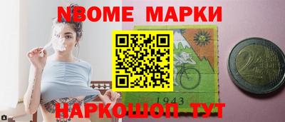 стаф Моздок