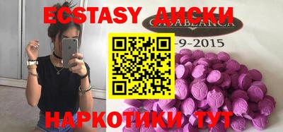 MDMA Можайск