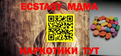 MDMA Можайск