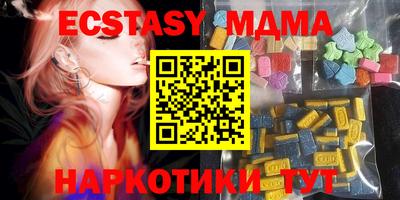 мяу мяу кристалл Можга