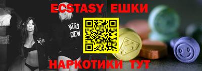 MDMA Можайск