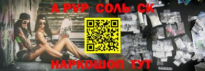мяу мяу кристалл Можга