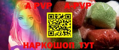 мяу мяу кристалл Можга