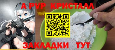 MDMA Можайск