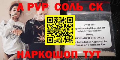 MDMA Можайск