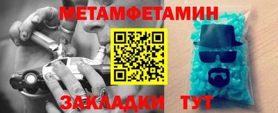 стаф Моздок