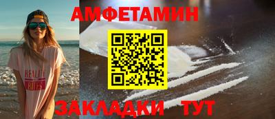 мяу мяу кристалл Можга