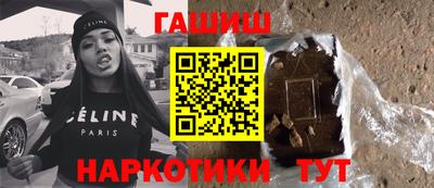 мяу мяу кристалл Можга