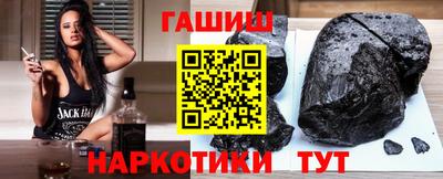 мяу мяу кристалл Можга