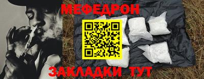 MDMA Можайск