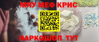 MDMA Можайск