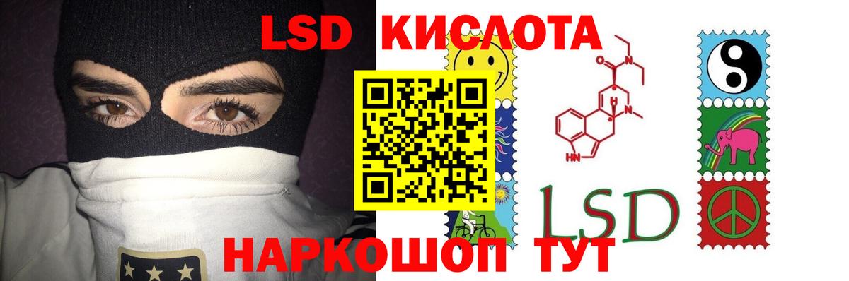 Волжский  LSD-25 экстази ecstasy  Вход с VPN  кракен зеркало  Лсд 25 экстази кислота 
