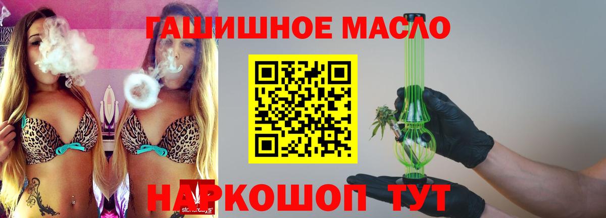ТГК Wax Волжский